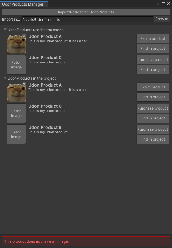 UdonProducts managerのスクリーンショット。